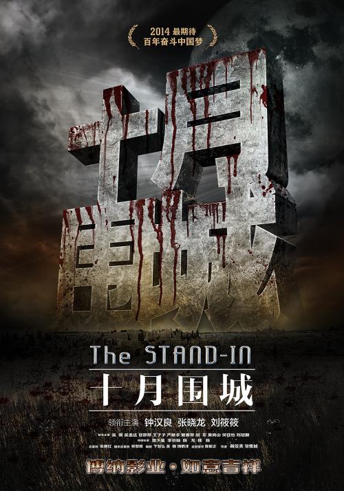 怎么办假莱姆斯顿学院文凭毕业证