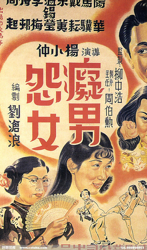 怎么办假台湾国立金门大学文凭